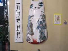 -Hōzen-ji Temple法善寺