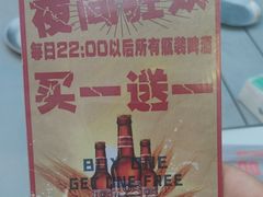 -No.DD戳子烧烤·江湖菜(北京总店)