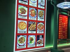 -长安面坊(西点茂店)