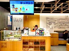 -炖物24章·顺时轻养茶(杭州大厦店)