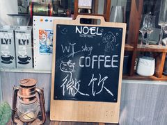 -微饮cafe