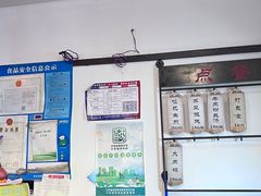 -哑巴生煎(临顿路店)
