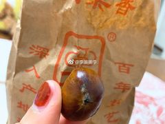 -秋栗香(地安门店)