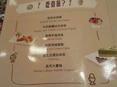 菜单-必胜客(百联又一城店)