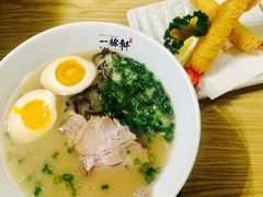 -一豚轩·烧鸟·豚骨拉面(五四路店)