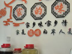 -益恒饭店乡间白族菜(古城总店)