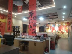 -幺妹火锅鸡(西城店)