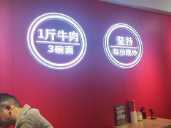 -阿当·小炒牛肉面(人广店)