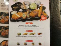 菜单-胜博殿日式炸猪排(西红门店)