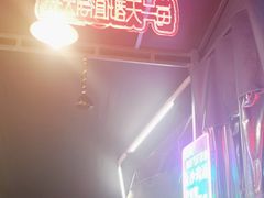 -袁九爷·自助烤肉炸鸡(华宇广场店)