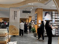 -无印良品餐堂 MUJI Diner(成都太古里店)