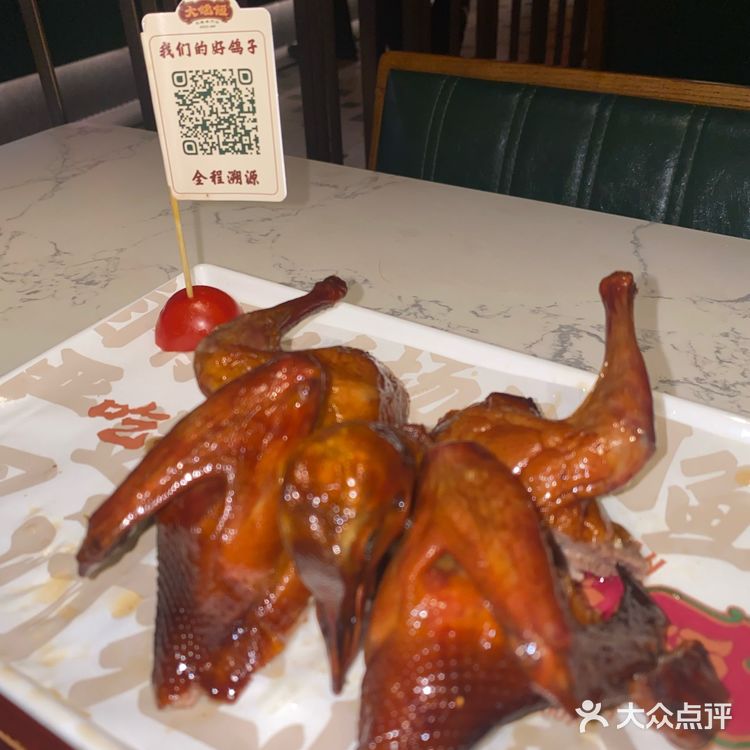 扫码查询每次鸽子🐦的来源