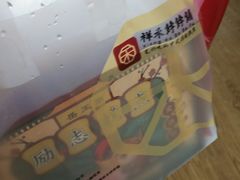 -祥禾饽饽铺·中式糕点(天津河东美福园店)