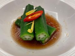 -火璽·園