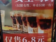 -TORA音乐酒馆