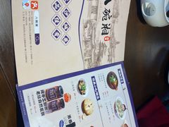 -八碗湘长沙市井菜(坡子街店)