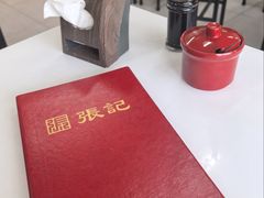 -张记酱牛肉(虎坊桥店)