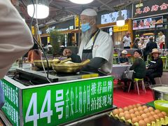 -清真老马家国华牛奶鸡蛋醪糟(正宁路店)