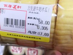 -百年义利(东直门店)