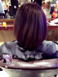 iphone_upload_pic-木北护肤造型