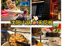 -ONE FULL 古董港式海鲜火锅