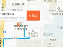 -小厨娘淮扬菜(清江苏宁广场店)