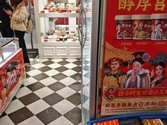 -味多美蛋糕(新和平里店)