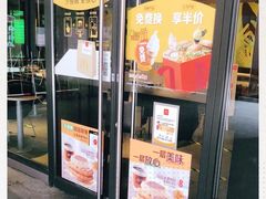 门面-麦当劳(北京金星西路店)