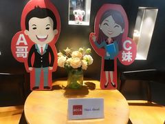 -CIAO·团建聚餐·生日派对轰趴馆(福田店)