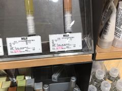 -MUJI无印良品(华贸店)