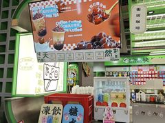 -斗作小养·南洋茶咖(淮海755店)