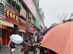 -高记福桂桂花糖炒栗(鼓楼店)