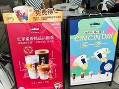 -LAVAZZA拉瓦萨咖啡(上海金融街店)