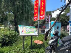 -秋香鱼馆(世凹桃园店)
