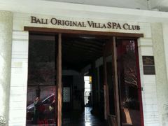 -沃阁巴厘原墅餐厅