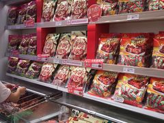 -舜华临武鸭·湖南零食特产(三王街店)