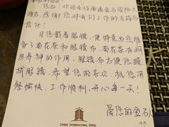 -金石国际大酒店·金丽自助餐厅