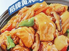 -膳当家黄焖鸡米饭(下沙宝龙店)