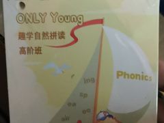 -昂立青少儿成长中心(普陀中环百联校区)