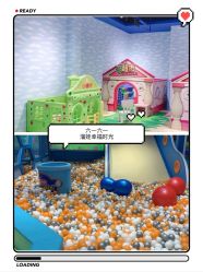 -咘隆家族儿童乐园(凯旋广场店)