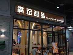 -吾悦广场(南京鼓楼店)