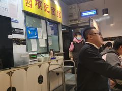 -项记面馆(明瓦廊店)