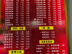 -华兴街自力面店