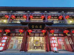 -古文化街旅游区