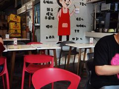 -山城耳朵面(光电园店)