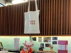 -Manner Coffee(大宁国际商业广场店)