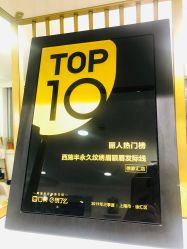-西施无菌半永久纹绣眉眼影唇轻增发纹发际线