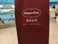 -哈根达斯(天河城店)