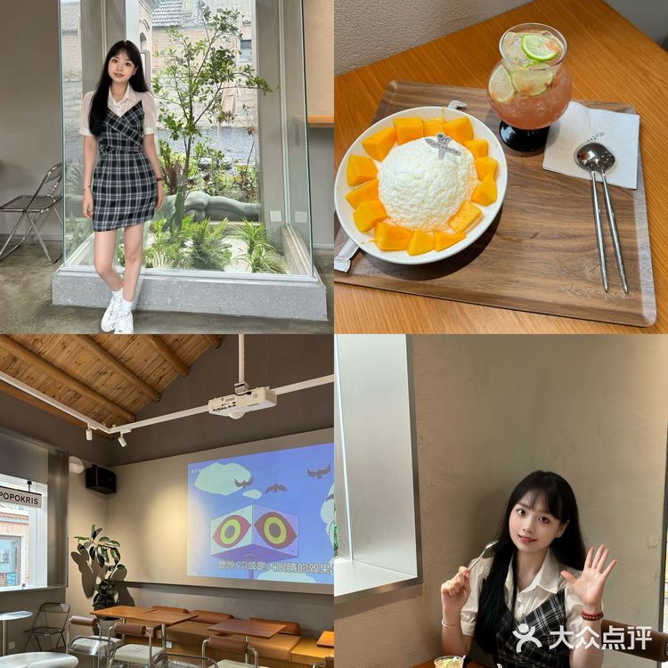 济南上新街｜趁热吃冰🏝️夏天就要吃冰呀