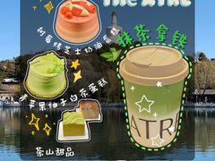 -théATRE 茶聚场(王府中環店)